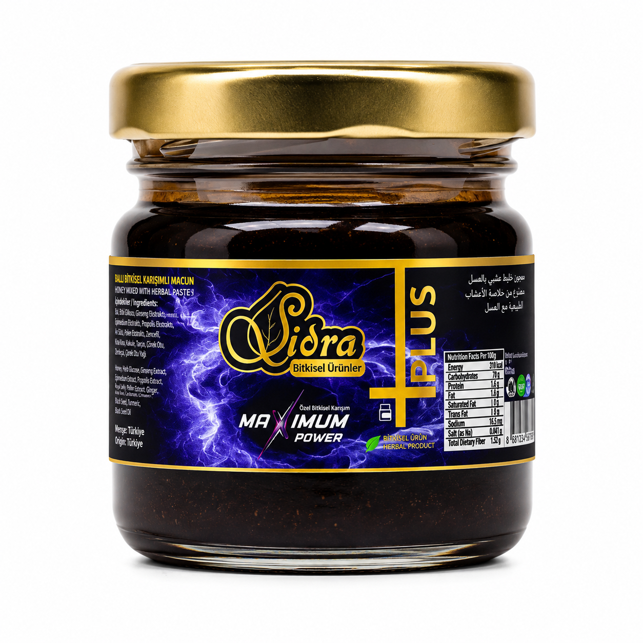 Sidra Maximum Power Plus Small Jar 43g